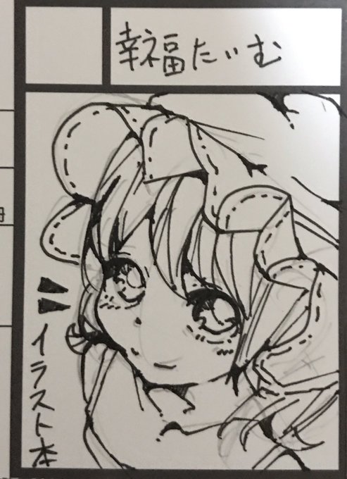 サクカ全く分からないけどこれで 