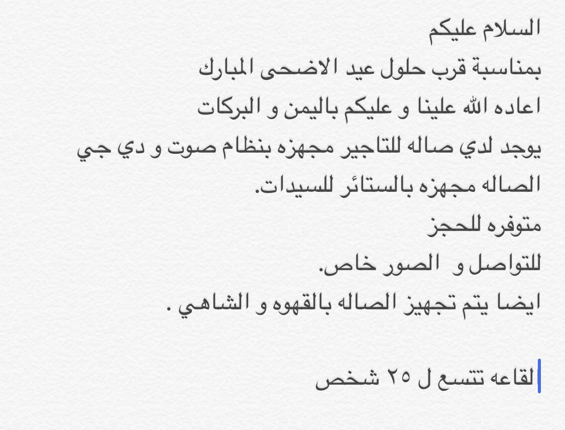 drsumaiah87's tweet photo. @saudi_boston https://t.co/4lFkMYdhdA