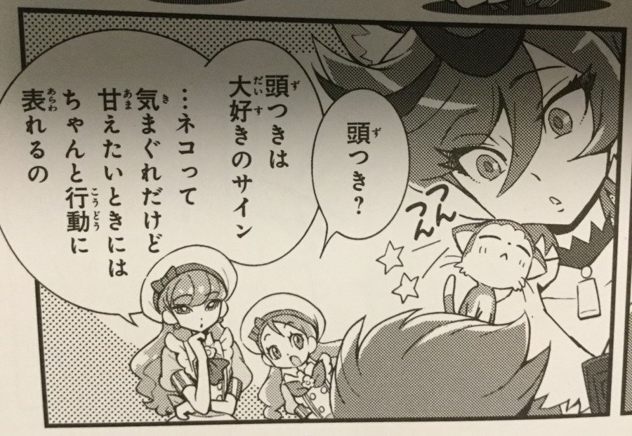 マヒロー Twitterren 上北ふたご キラキラ プリキュアアラモード 本編で見れなくなった いちか あきらの感情が描かれ 特にゆかりとあきらの関係がかなり濃く描かれます 描き下ろしが控えめに言ってガチな百合で結構ハードです これが公式なのがすごい 百合 マヒロー Twitterren 上北ふたご キラキラ プリキュアアラモード 本編で見れなくなった いちか あきらの感情が描かれ 特にゆかりとあきらの関係がかなり濃く描かれます 描き下ろしが控えめに言ってガチな百合で結構ハードです これが公式なのがすごい 百合