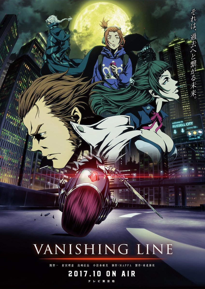 anime_fall's tweet image. Vanishing Line TV #anime announced by @MAPPA_Info for a October 2017 television broadcast. #アニメ #animefall