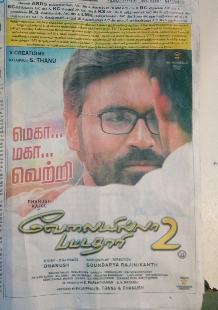 DfcSalem's tweet photo. அரங்கம் முழுவதும் குடும்பங்கள் நிறைந்த காட்சிகள் #Vip2MassHit #மாலைமலர் ad @dhanush_chow3 @DhanushGlobalF @VIPoffl https://t.co/L2frjDgDEV