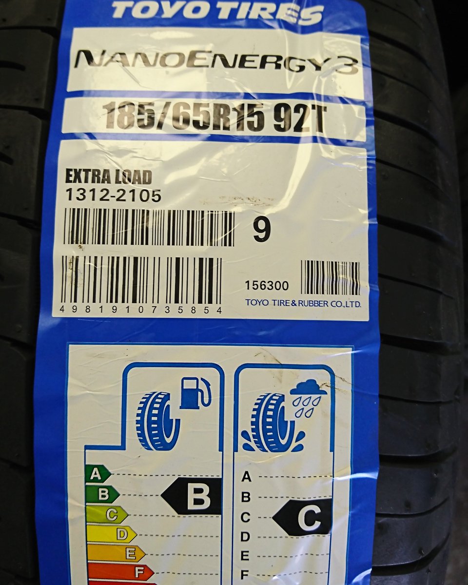 185/65/15 Toyo tyres only £42/tyre! 
Quality tyres at rock bottom prices! 
Limited stock!