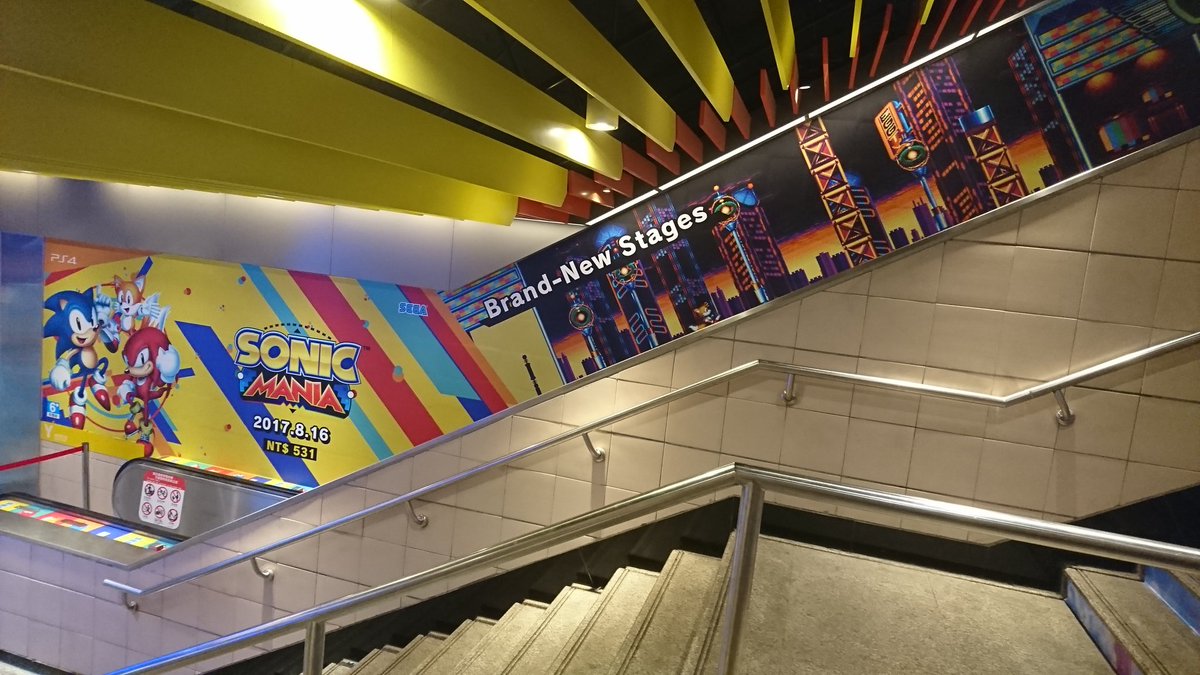 itsyoshiland's tweet photo. @sonic_hedgehog is back. Do you still remember that sound? SE～～～～～GA～～～～～

#音速小子 #SonicMania #SEGA https://t.co/bMFK1xcR93