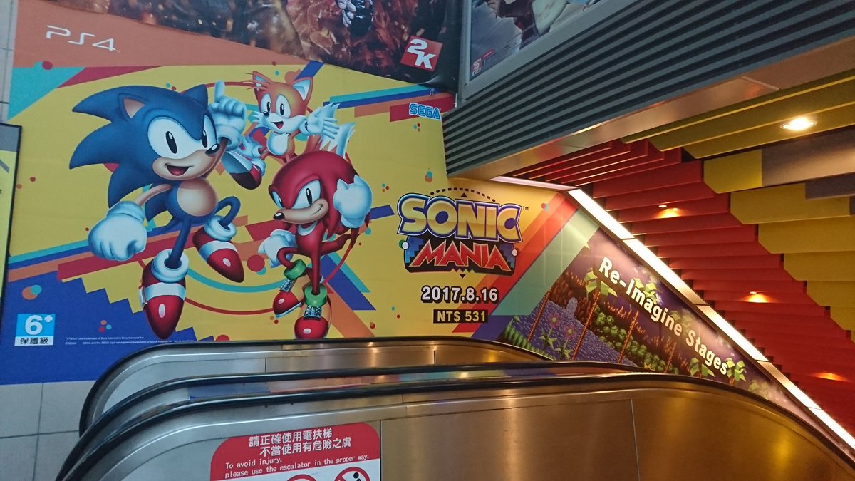 itsyoshiland's tweet photo. @sonic_hedgehog is back. Do you still remember that sound? SE～～～～～GA～～～～～

#音速小子 #SonicMania #SEGA https://t.co/bMFK1xcR93