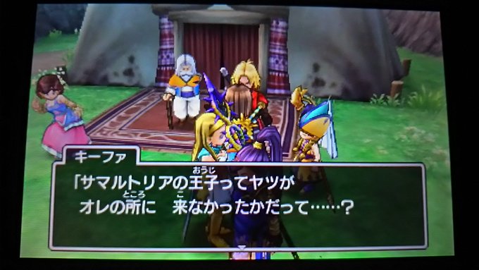 ドラクエ11 過去のdq世界で再会できる 懐かしい人物 たち ネタバレ Matomehub まとめハブ