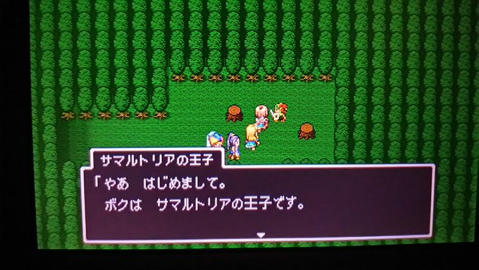 ドラクエ11 過去のdq世界で再会できる 懐かしい人物 たち ネタバレ Matomehub まとめハブ