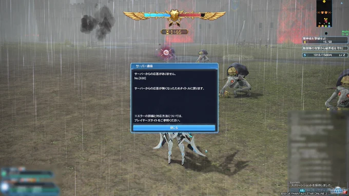 #PSO2 