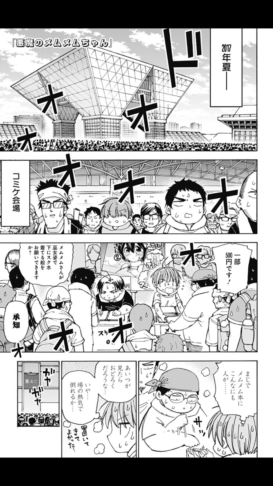 にゃんちょめ 08882369880868315501.jpg