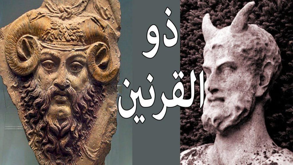 Wa2faNews's tweet photo. (هل تعلم قصة ذو القرنين ومن يكون ؟ وأين يوجد السد الذي بناه على يأجوج ومأجوج ؟) 
 وقفة© - wa2fa - https://t.co/3PuHBPD640 https://t.co/iMMemkIEDq