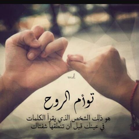 KingofIraq6's tweet photo. مشاعر ألانسان سر من اسرار ألرحمن ..
يضع من يشاء في قلب من يشاء
فسبحان من وضع لكم في قلبي مقدار
ومعزه ومحبه https://t.co/MQX3KG752y
