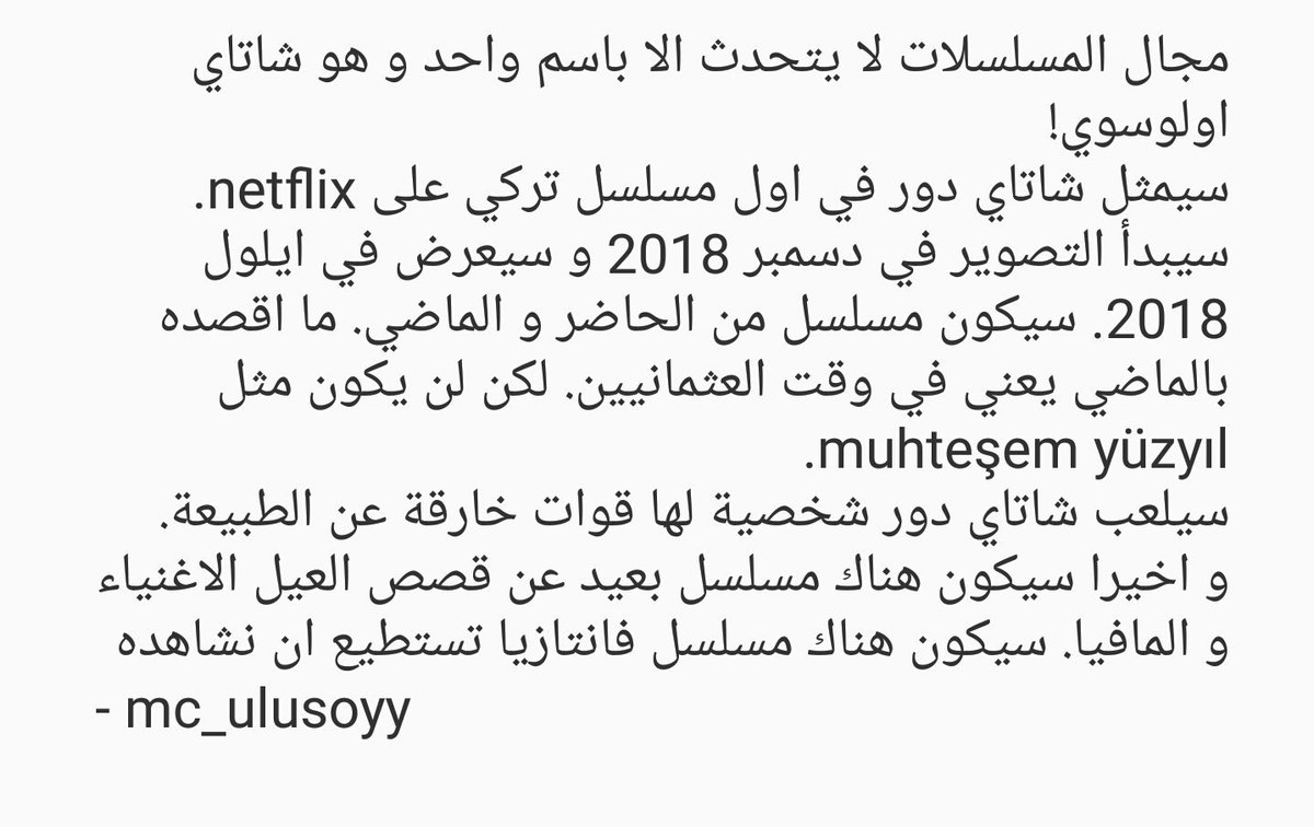 mc_ulusoyy's tweet photo. شخصية ذات قوة خارقة 😍😍
#CagatayUlusoyNetflixte #cagatayulusoy https://t.co/7f1TpIj3Sn