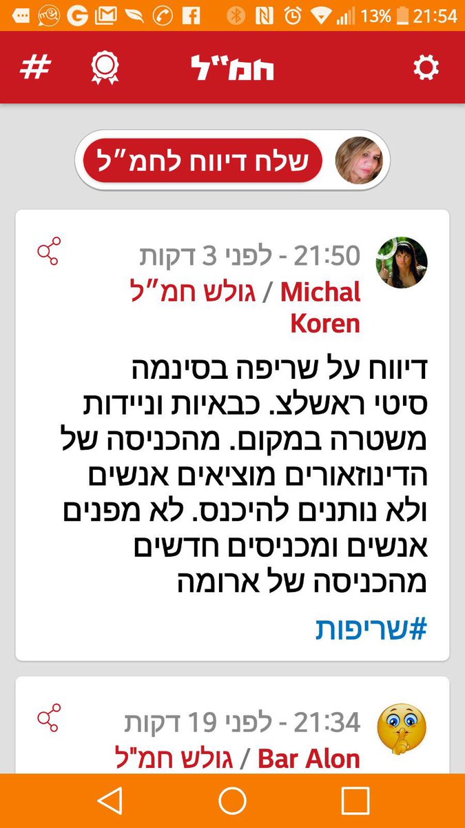 צ׳רצ׳יל tweet media