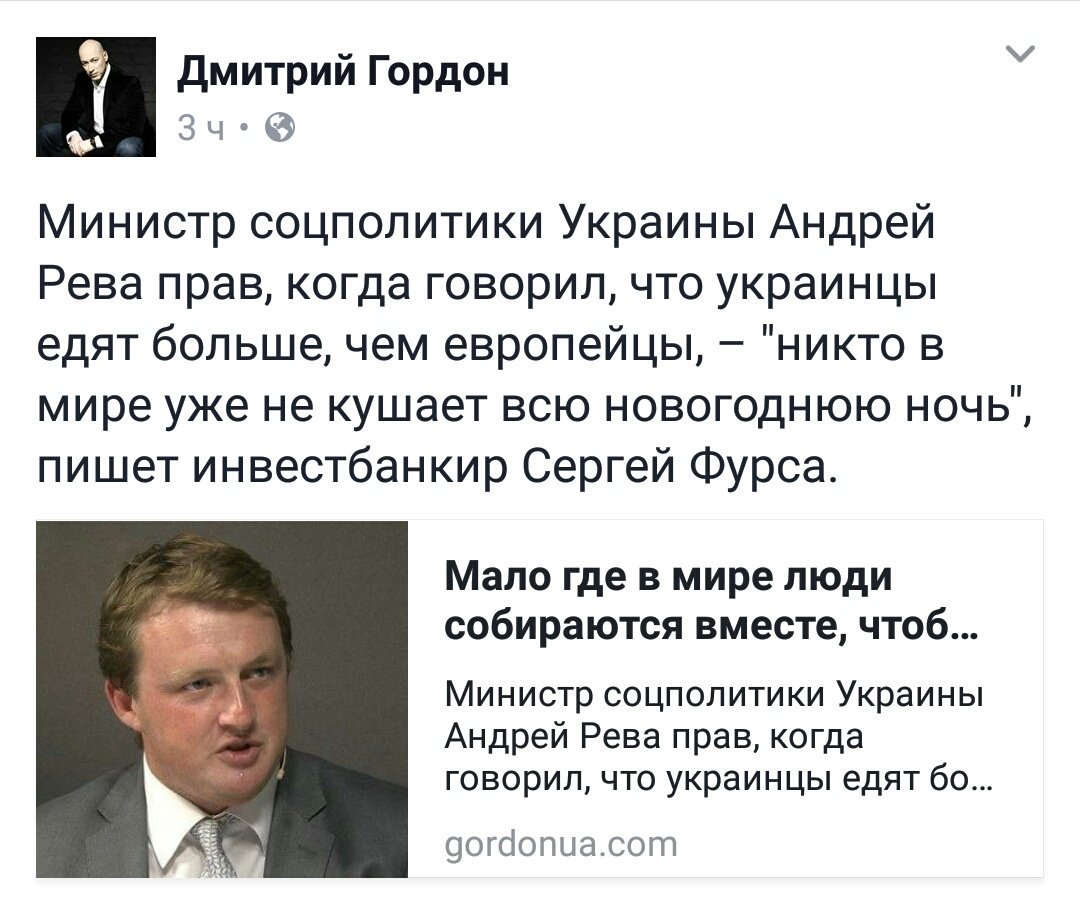 Средства на субсидии в бюджете есть, - Гройсман - Цензор.НЕТ 3706