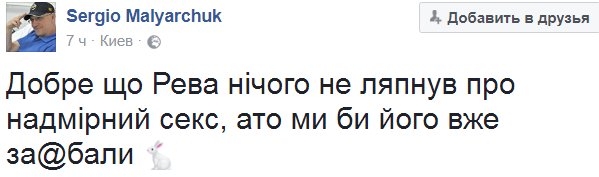 Средства на субсидии в бюджете есть, - Гройсман - Цензор.НЕТ 9194