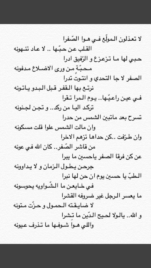 #عبدالله_بن_محمد_ال_روضه