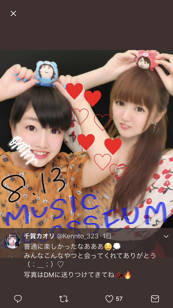 a____n__k's tweet photo. 次の標的はこの勘違い野郎かな( ？ )
軽率に千賀さんの隣卍とか頭弱いしクソブスの極みだからやめて欲しいo(^_^)o https://t.co/AZNaazDkFQ
