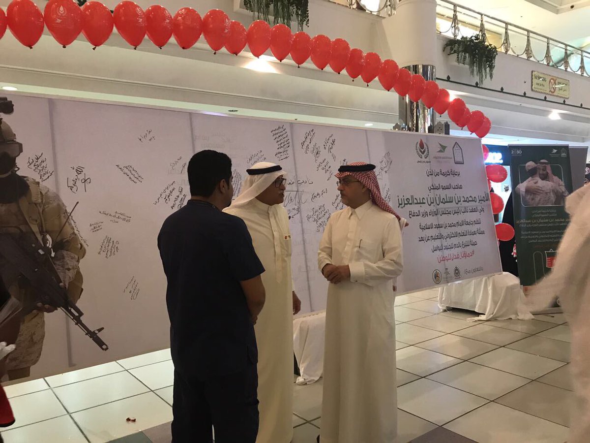 المختبر الإقليمي وبنك الدم بالدمام وجمعية إيثار 
يستقبلون المتبرعون مبادرة (دماؤنا فداء للوطن) 
 #الشرقية
 #دماونا_فدا_للوطن