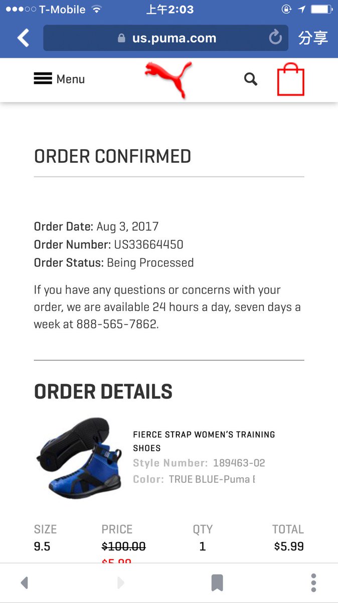 check puma order status