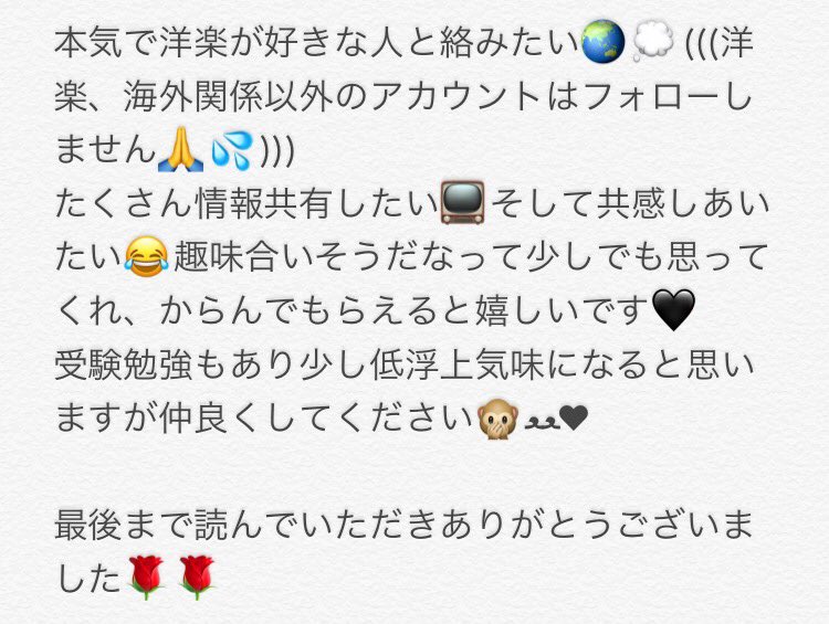 Donutsliam22's tweet photo. 自己紹介書いてみました💪
ぜひ呼んでください🙇🌹
リプ待ってます🤘
#拡散希望
#RTしてくれた人で気になった方フォローする 
#洋楽ガチ勢RT 
#onedirection好きな人 https://t.co/2axLHB7eCd