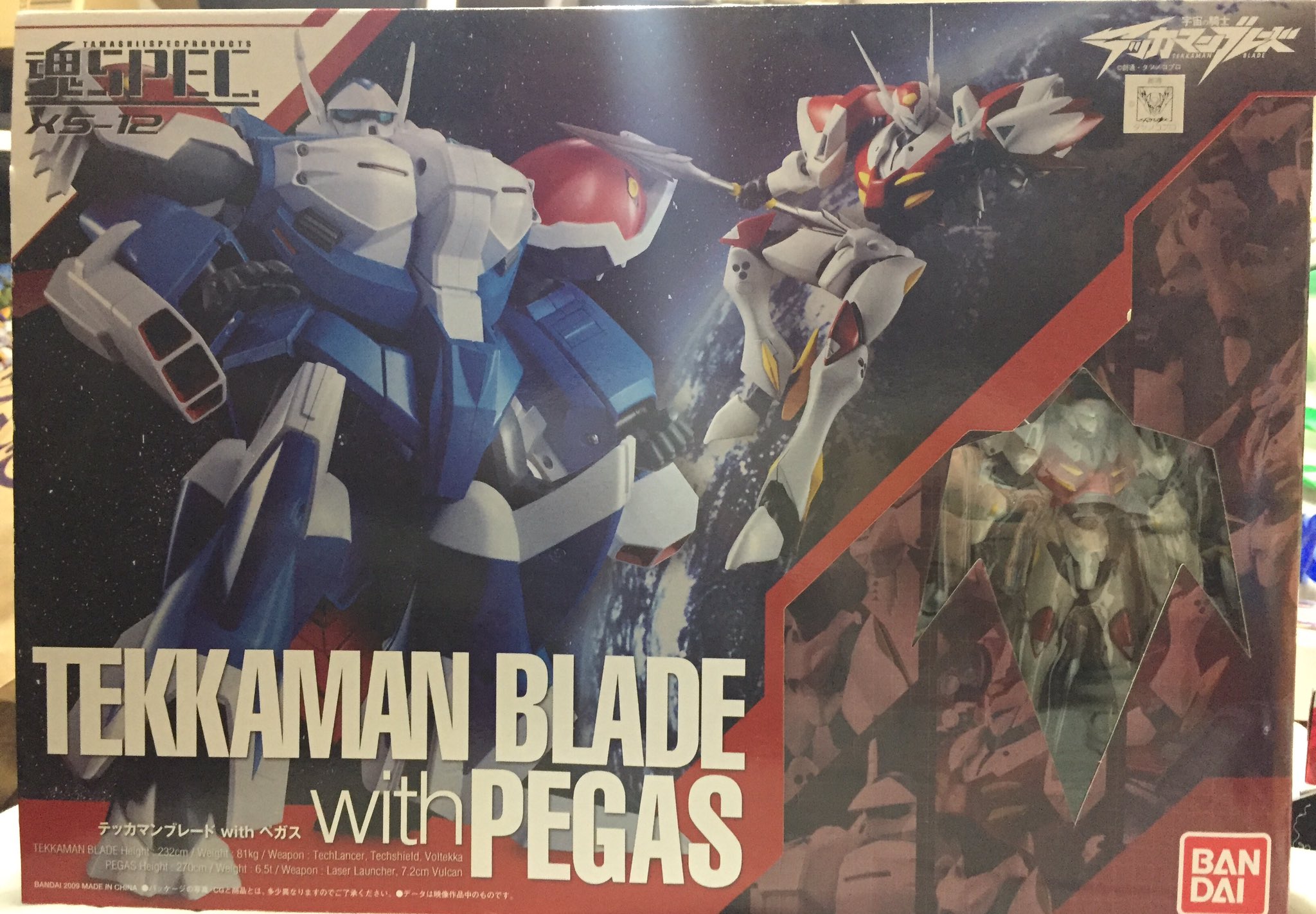 則巻ガジラ 誰かの 傷ついた心が 孤独な空で 燃え上がる 愛を知らない 瞳が 求める 闇に隠されたreason テッカマンブレード アーマープラス 魂spec T Co Cpv2nkf2vh Twitter 則巻ガジラ 誰かの 傷ついた心が 孤独な空で 燃え上がる 愛を知らない 瞳が 求める 闇に隠されたreason テッカマンブレード アーマープラス 魂spec T Co Cpv2nkf2vh Twitter