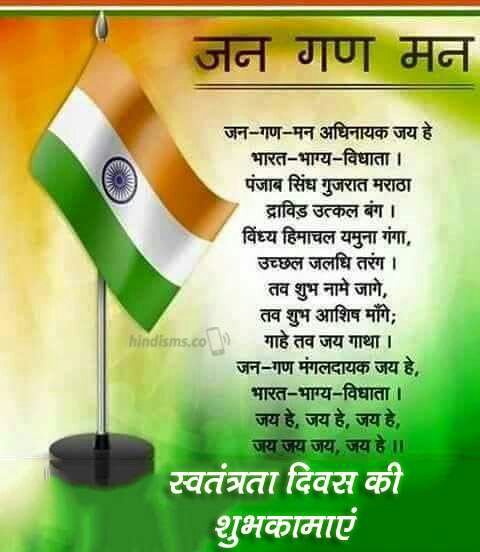 हम लोग आजादी के लिये कुर्बानी दे ,खेत मे किसान औऱ जंग मे किसान का बेटा ,हर जगह किसान ही मारा जा रहा है ,और सरकारें मौज कर रही है।