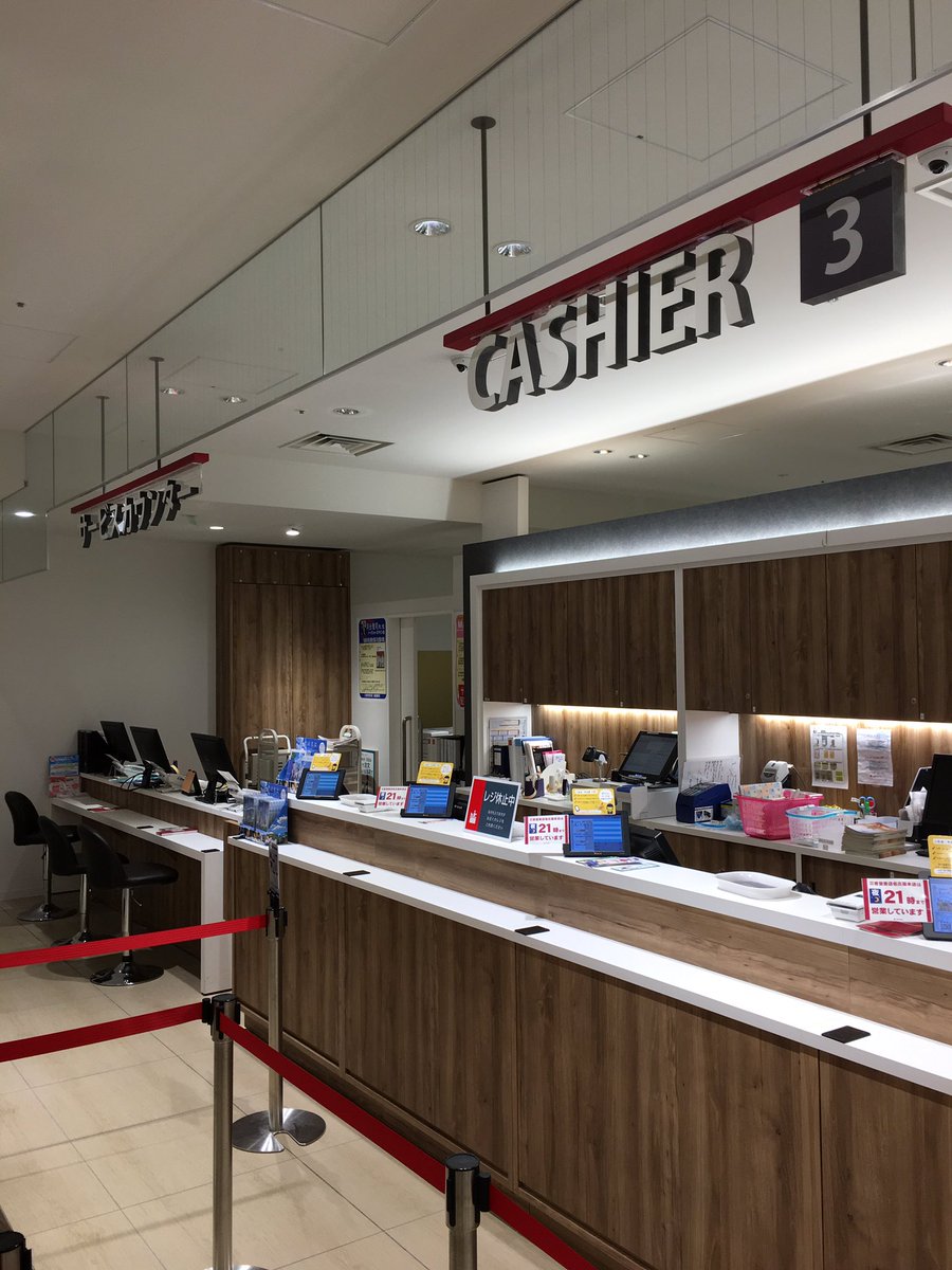三省堂書店名古屋本店 Pa Twitter Macoさんサイン会 ご予約済みでまだ参加券 書籍をお求めいただいていないお客様 は 店内特設レジにてお買い求めのうえで ご整列くださいませ ご整列開始予定は14時30分でございます 現在 特設レジ空いております