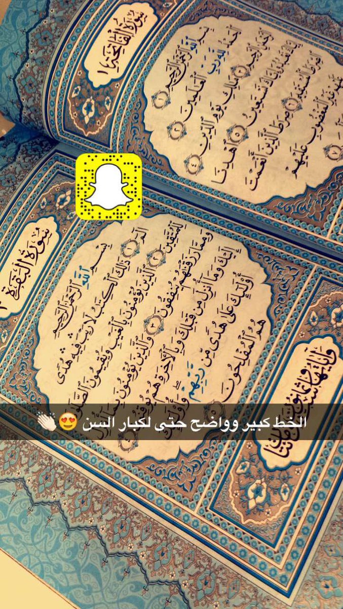 صوره توضيحيه لحجم الخط #عفيف #عفيف_اليوم