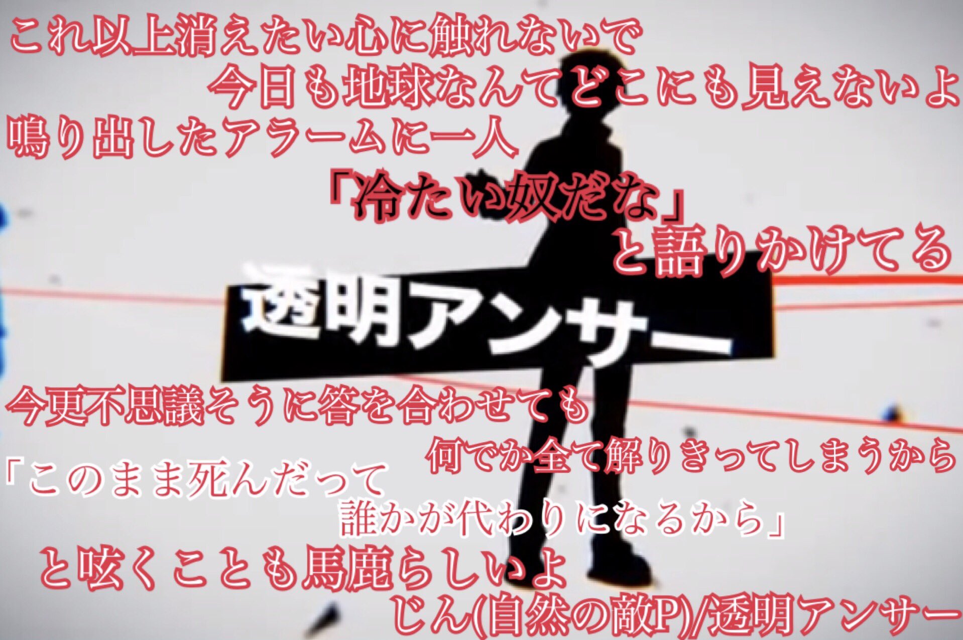 カゲプロの日 Twitter