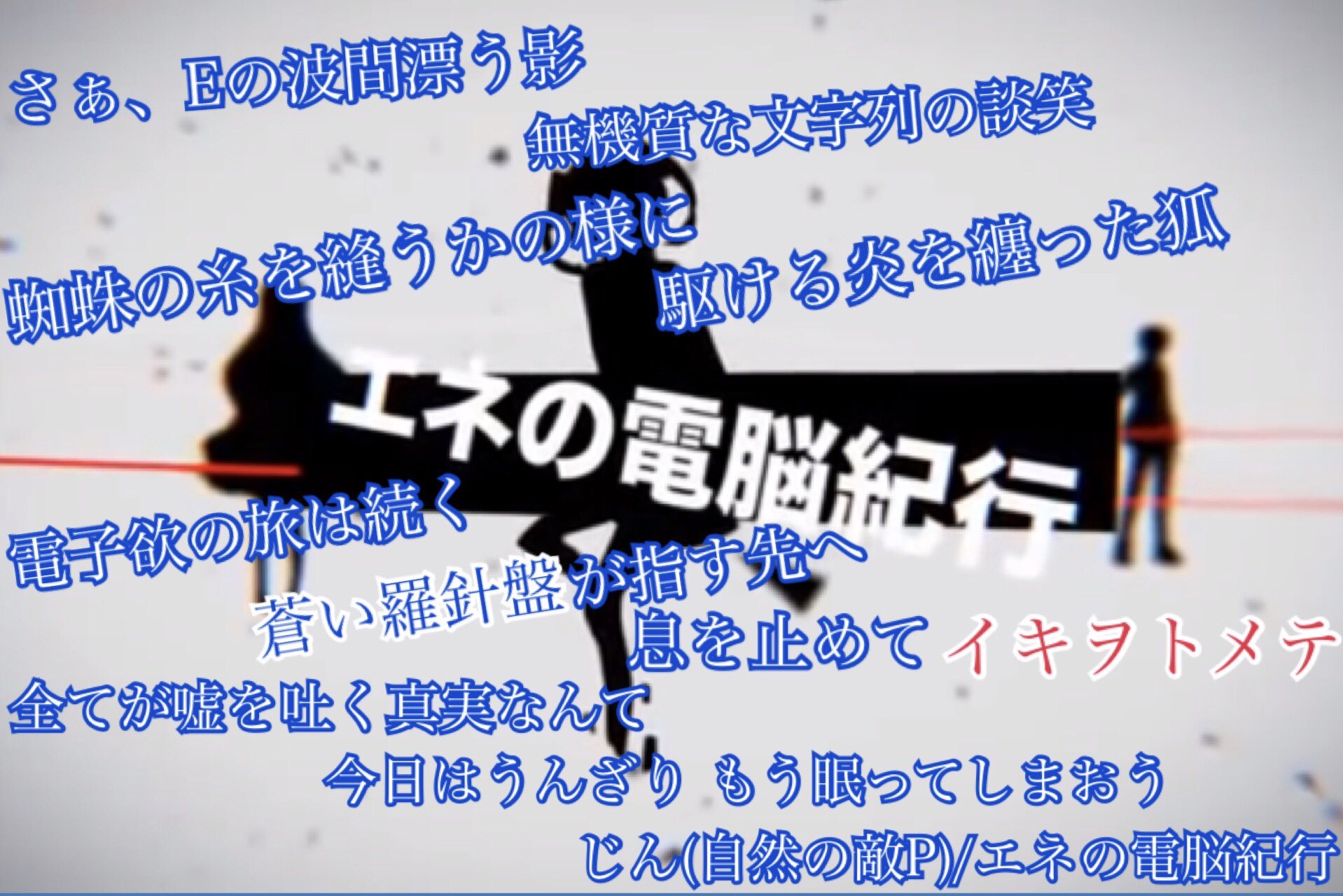 カゲプロの日 Twitter