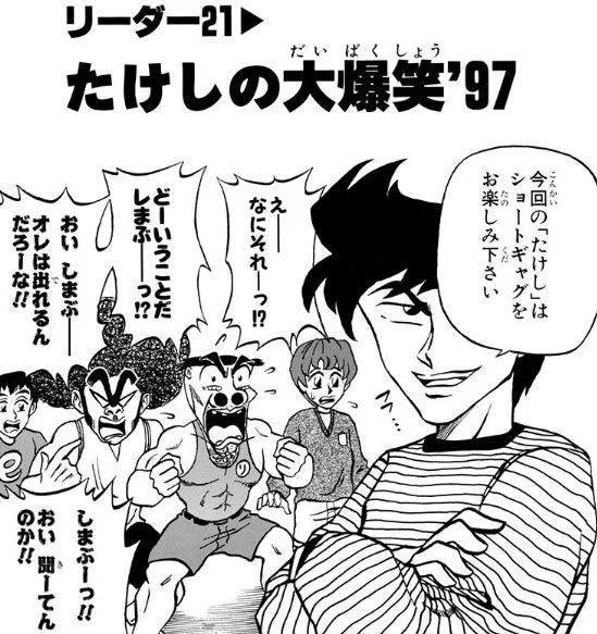 少年ジャンプ編集部 on X: 