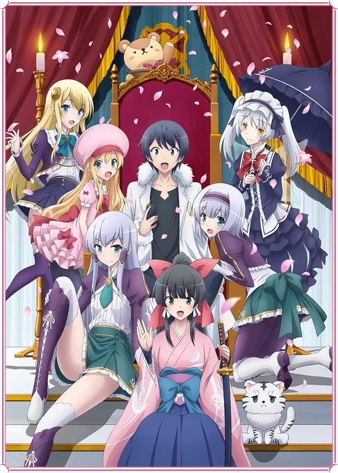 今期見ているアニメようこそ実力至上主義の教室へ異世界はスマートフォンとともに。異世界食堂活撃 刀剣乱舞 