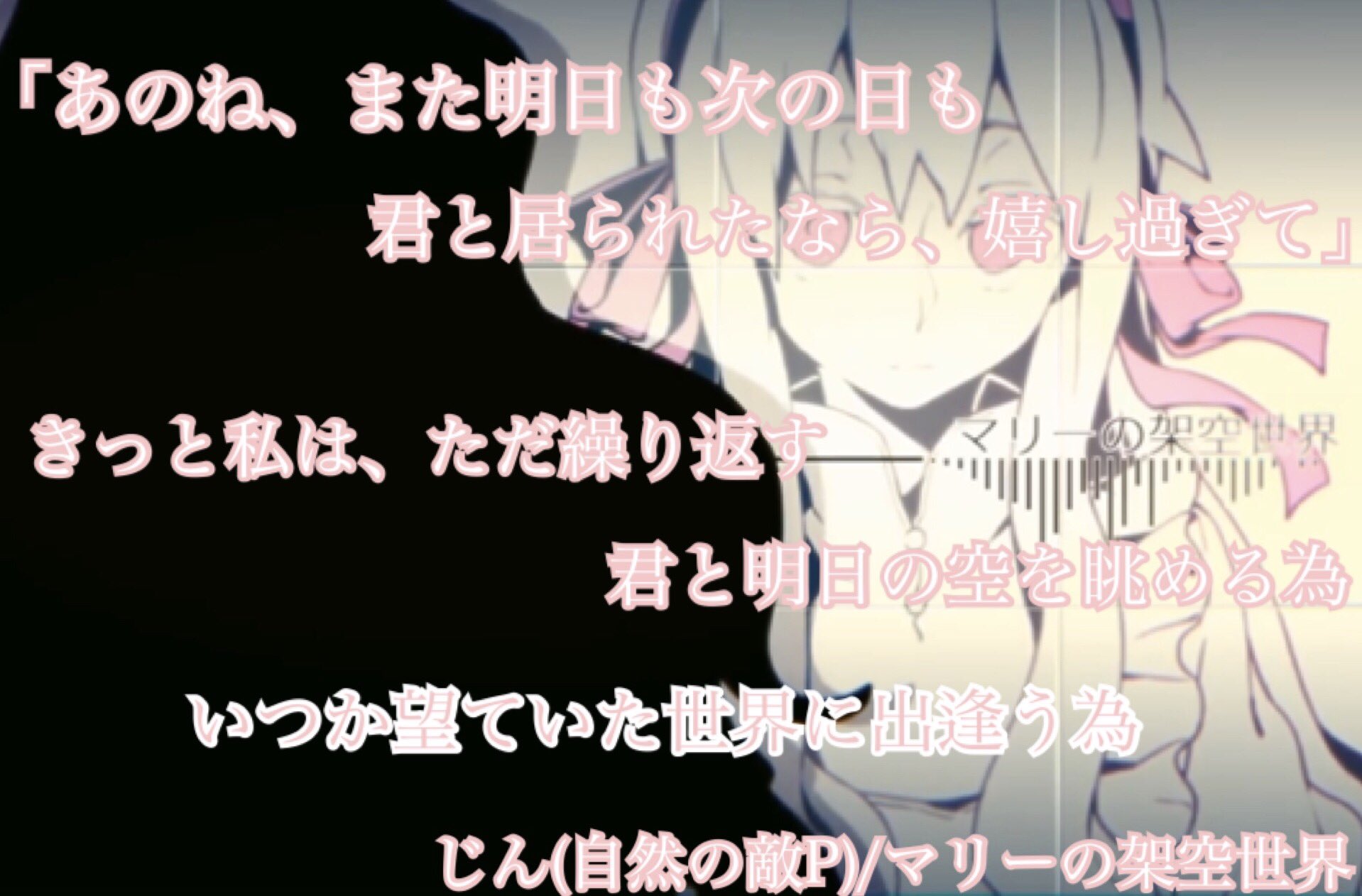 カゲプロの日 Twitter