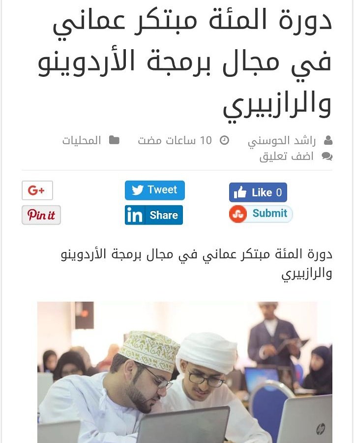 enter_om's tweet photo. يبدعون بترسيخ ما تعلموه وتسخير مواهبهم اللامحدوده

#ENTER 
#TASK_COMPLETED 
#مئة_مبتكر_عماني4 https://t.co/OHixoa5VhM