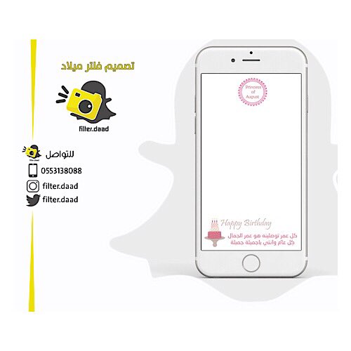 filter_daad's tweet photo. #السعودية #اشياء_تلهمك #فلتر_العيد # https://t.co/4y5snVo8It