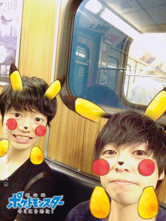 Kenta Okada 32歳と31歳の男性2名によるsnowのポケモンバージョン 苦笑 ポケモン ピカチュウ 32歳 31歳 もういい年 Snow 男2人 ミュンヘン ドイツ Munchen Deutschland Munich Germany Instagood T Co Vflkmempqu