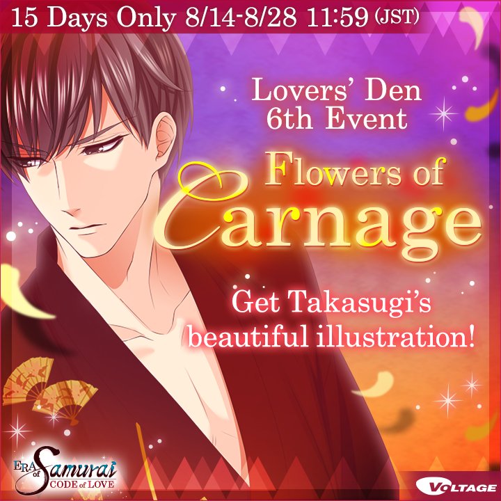 Voltage_Love365's tweet photo. #Takasugi "You said you'd follow me to hell, yet you make me wait..."
16 rare items to collect!
#VoltageInc #EOSCOL https://t.co/JnqMtrZgld