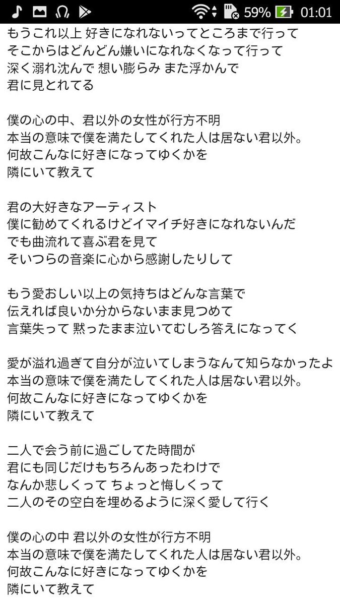 Shoutlove歌詞 Shoutlove歌詞