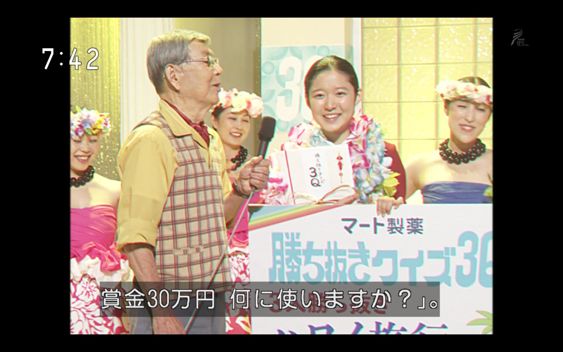 正規品 昭和レトロ クイズ番組本 ベルトクイズq Q 第３集 趣味 スポーツ 実用