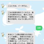 横浜市清掃局にゴミの出し方を聞いてみた結果？的確な答えが返って来る!