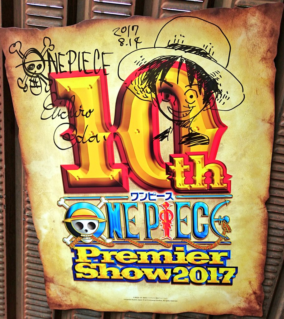 Usj小ネタ على تويتر 8月14日ワンピースプレミアショーにお越しになられた原作者の尾田栄一郎さんのサインが手配書10thに 声優さん達も書き込み完了してます Usj ユニバ プレショ ジャンプサマー