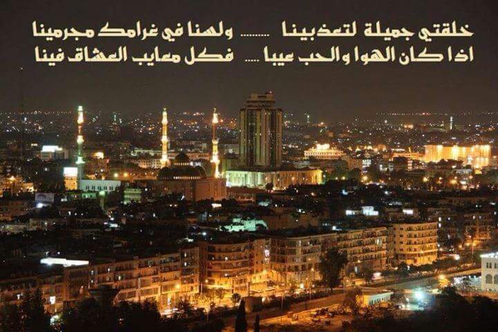 sll_911's tweet photo. قضيت العمر كله ادور عليه 
راح العمر وما كتب لي اشوفه

#سلمى_الخالدي

#ايطالي_للدعم
#قروب_الغالي_للدعم
#سكن_الليل_للدعم
#قروب_جنون_للدعم https://t.co/lrAU3EM5Ft