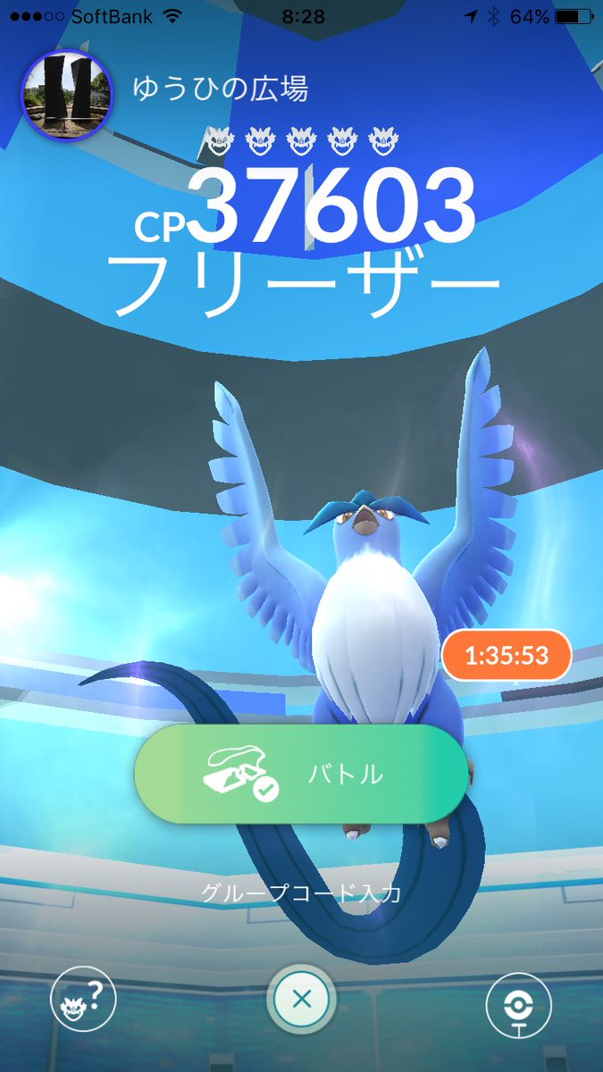 groovelin's tweet photo. フリーザーが出た‼︎
ヘルプミー https://t.co/XfyX6JAQvn