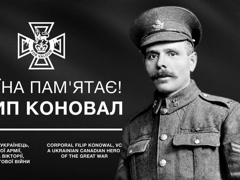 TheStarPhoenix's tweet photo. Two B.C. Victoria Cross winners from the Battle of Hill 70 to be remembered 100 years later https://t.co/dZSlx47iSC https://t.co/fwSEDWvay9