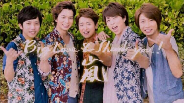 H_____SHOW0125's tweet photo. September.15✈
嵐結成18周年💙💛❤️💚💜
915RT達成するためにもたくさんのARASHIANSの協力と出会いを期待してます😉💗
#嵐 #大野智 #二宮和也 #櫻井翔 #相葉雅紀 #松本潤 
#September15 #18周年 #915RT https://t.co/a96gBR28LH