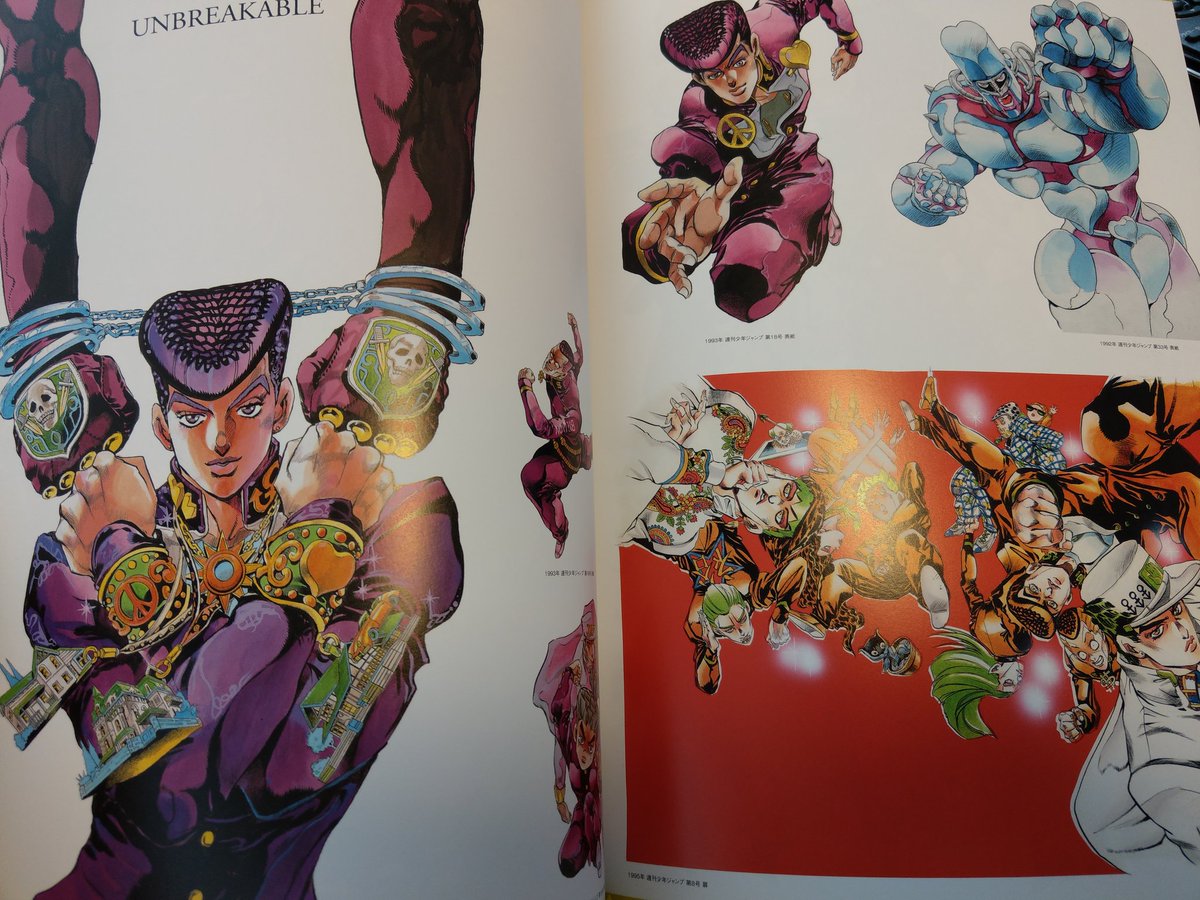 荒木飛呂彦原画展 ジョジョ展 in S市杜王町 2017」本日も間もなくです