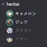 jutsukun's tweet photo. the family @p6ths @magsbreh @YumeVII and sometimes @sl_ows https://t.co/fQlmO0qk7S