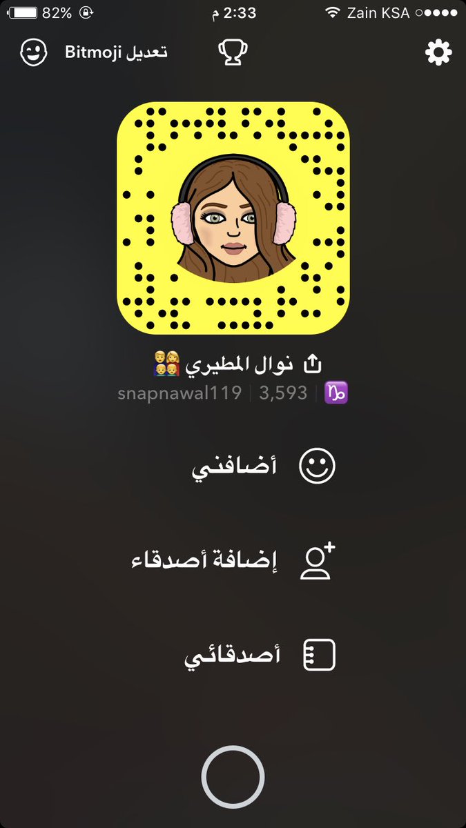 القهوة صاحبتي الدائمه وسيدة المزاج الحلّو🖤.