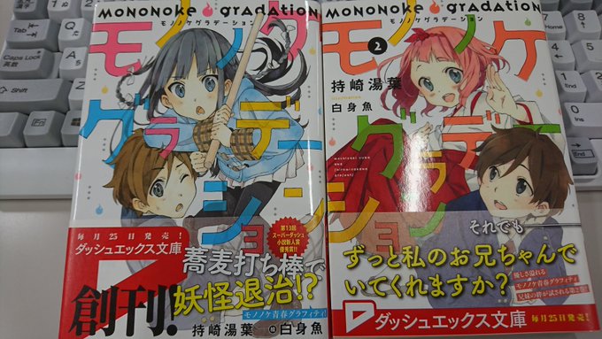 持崎湯葉のtwitterイラスト検索結果 持崎湯葉のtwitterイラスト検索結果