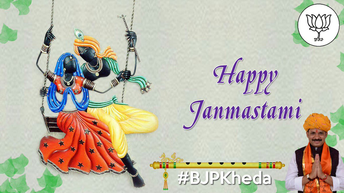 #Janmashtami
#HappyJanmashtami 

આપ સૌને શ્રી કૃષ્ણ જન્માષ્ટમી ની હાર્દિક શુભકામનાઓ.