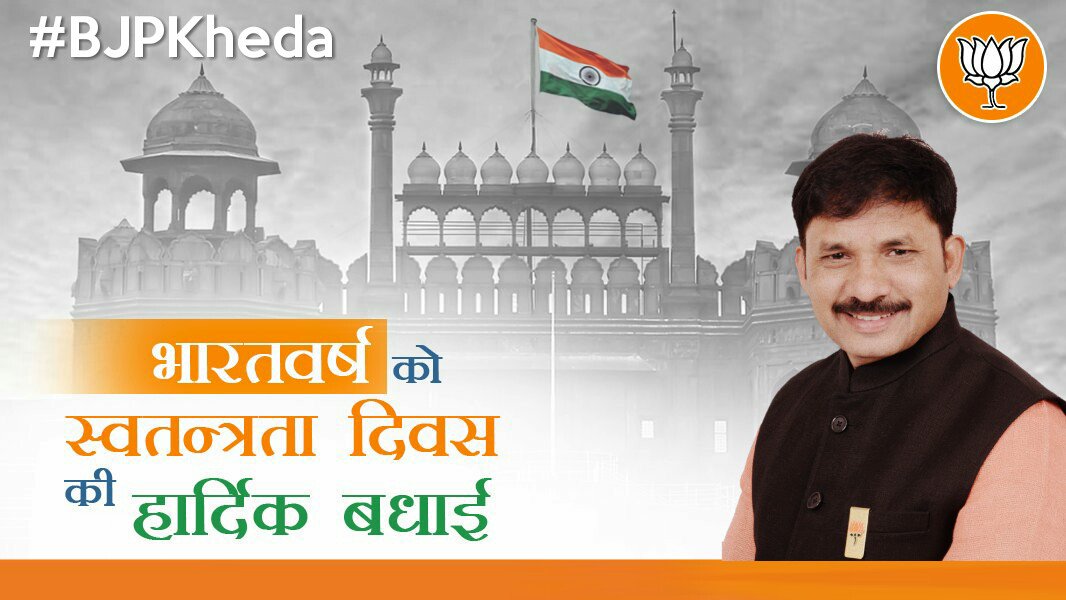 #IndependenceDayIndia
#IndiaIndependenceDay 
આપ સૌને સ્વતંત્રતા પર્વ ની હાર્દિક શુભકામનાઓ.